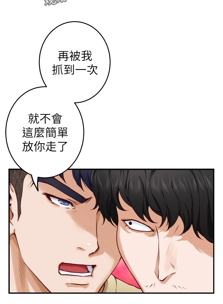 第34章：警告22