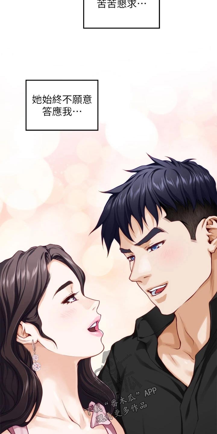 第60章：我该怎么办1