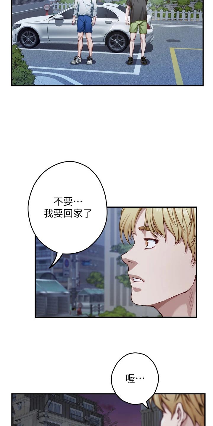 第55章：来吧13
