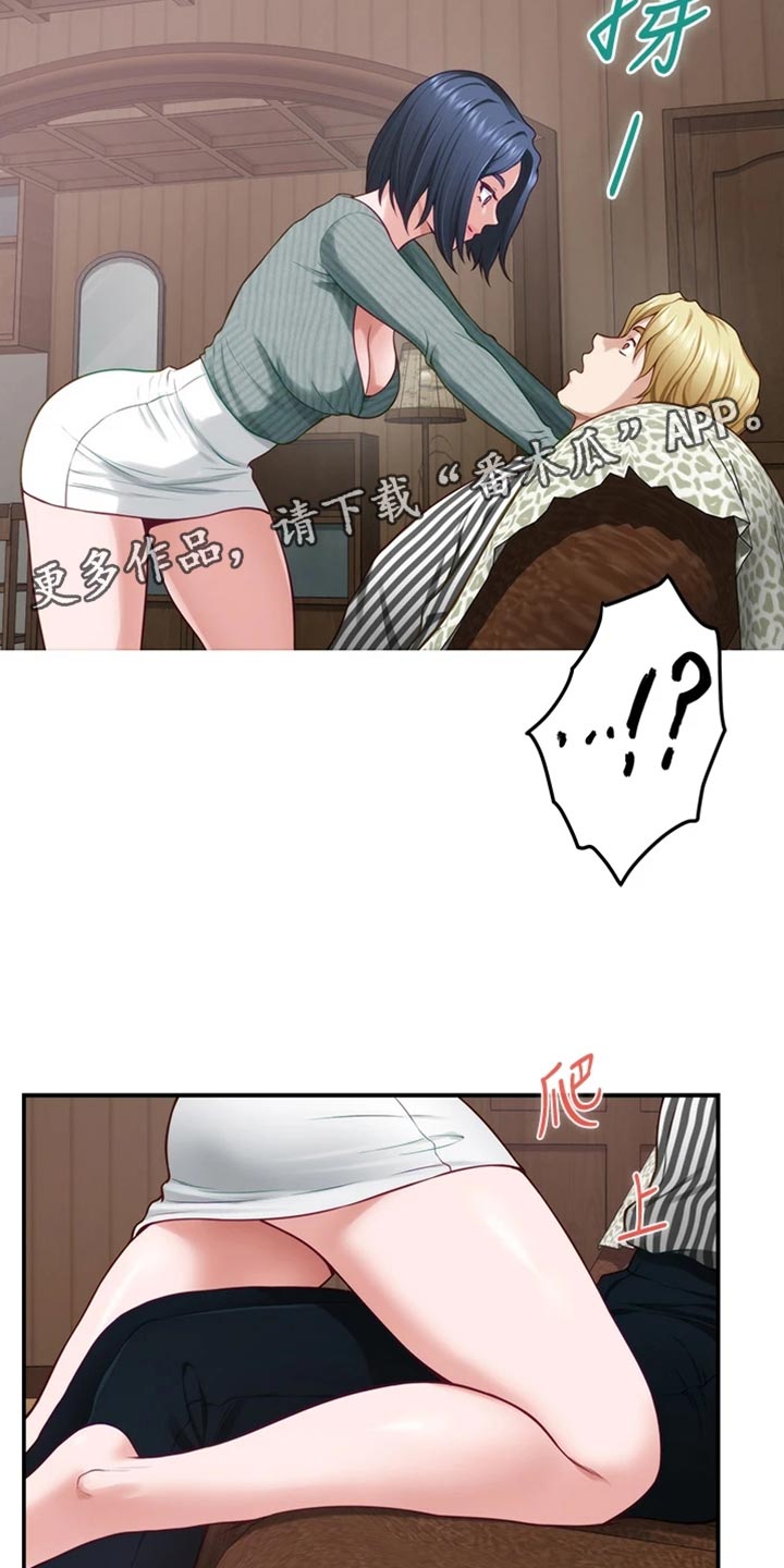 第32章：打击7