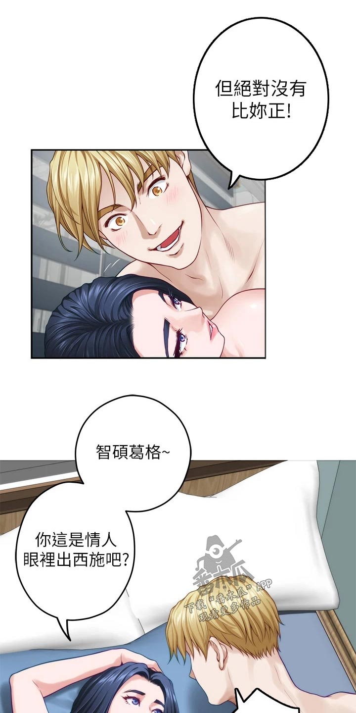 第72章：模特5