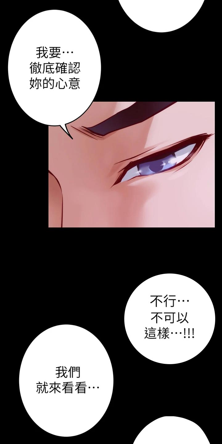 第27章：年轻23