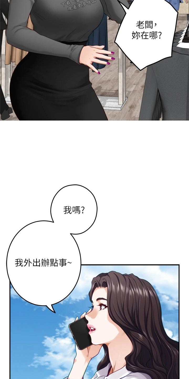 第84章：好久不见5