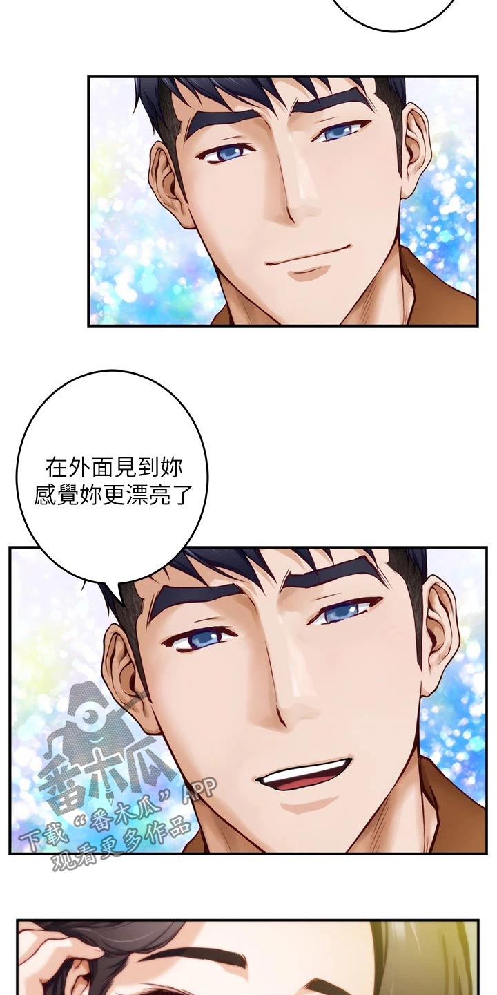 第47章：见面14