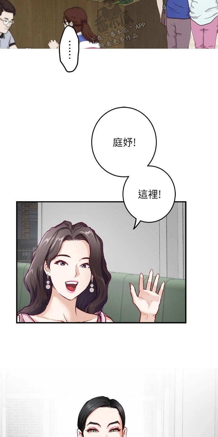 第57章：拜托的事10
