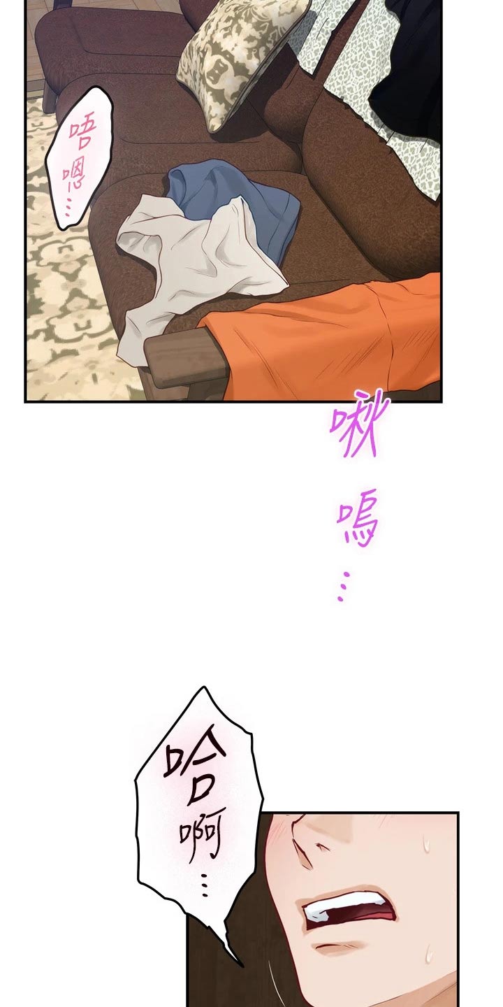 第64章：是她2
