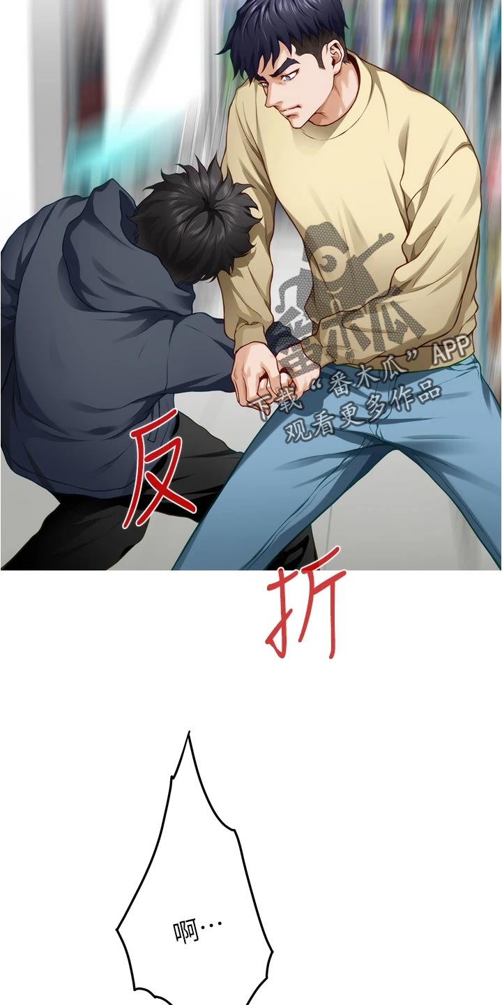 第34章：警告14