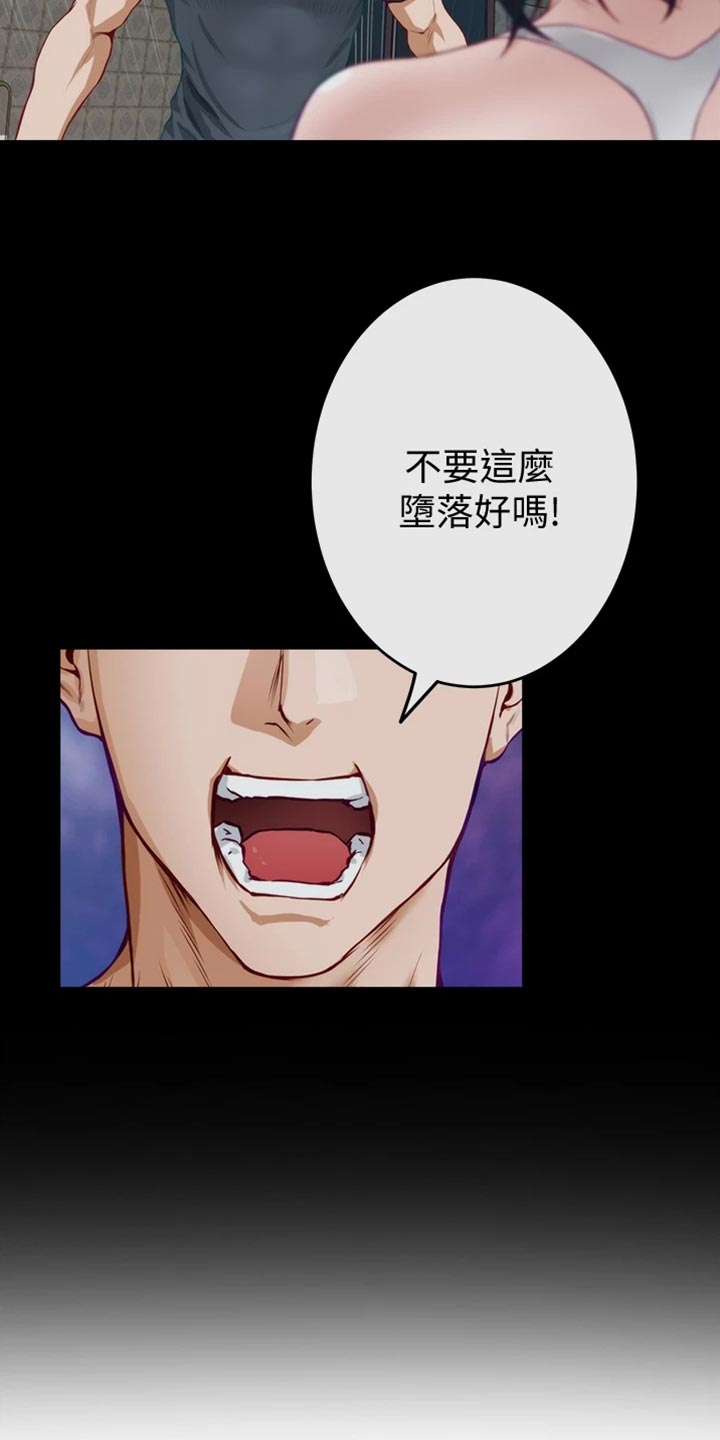 第32章：打击22
