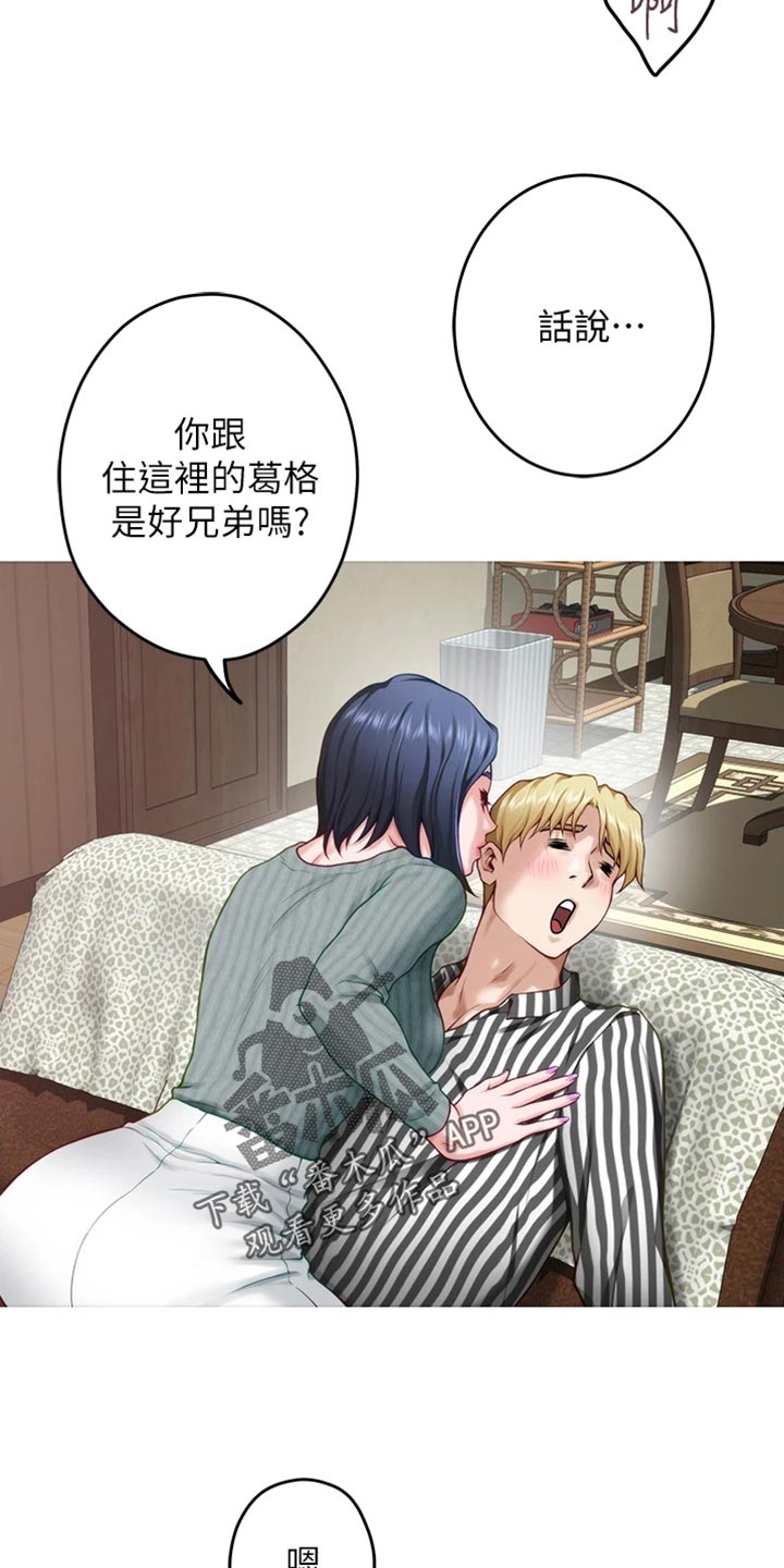 第32章：打击10