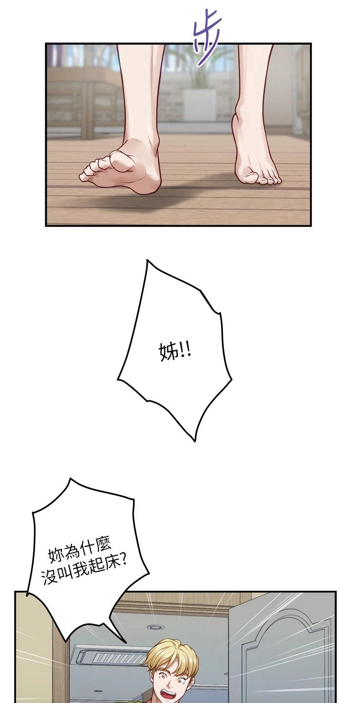 第69章：海边1