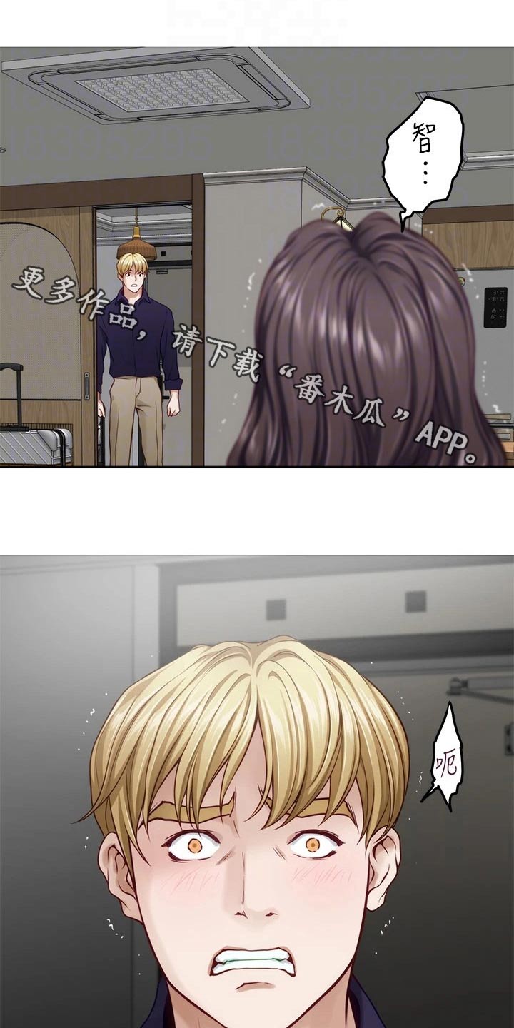 第78章：混蛋0
