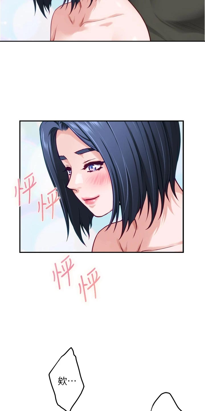 第35章：感谢19