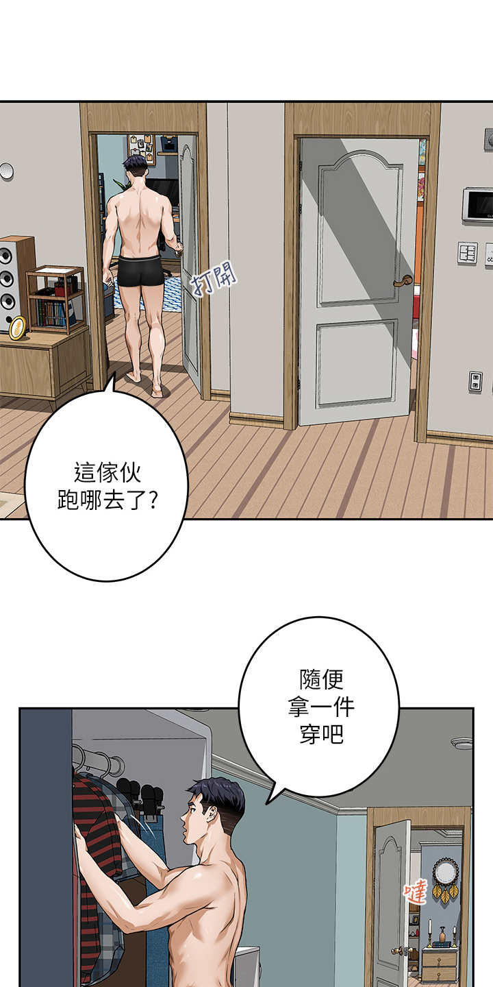 第3章：巧合7