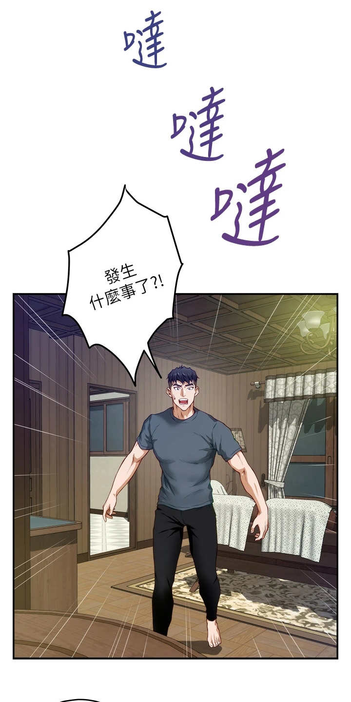 第15章：苦衷0