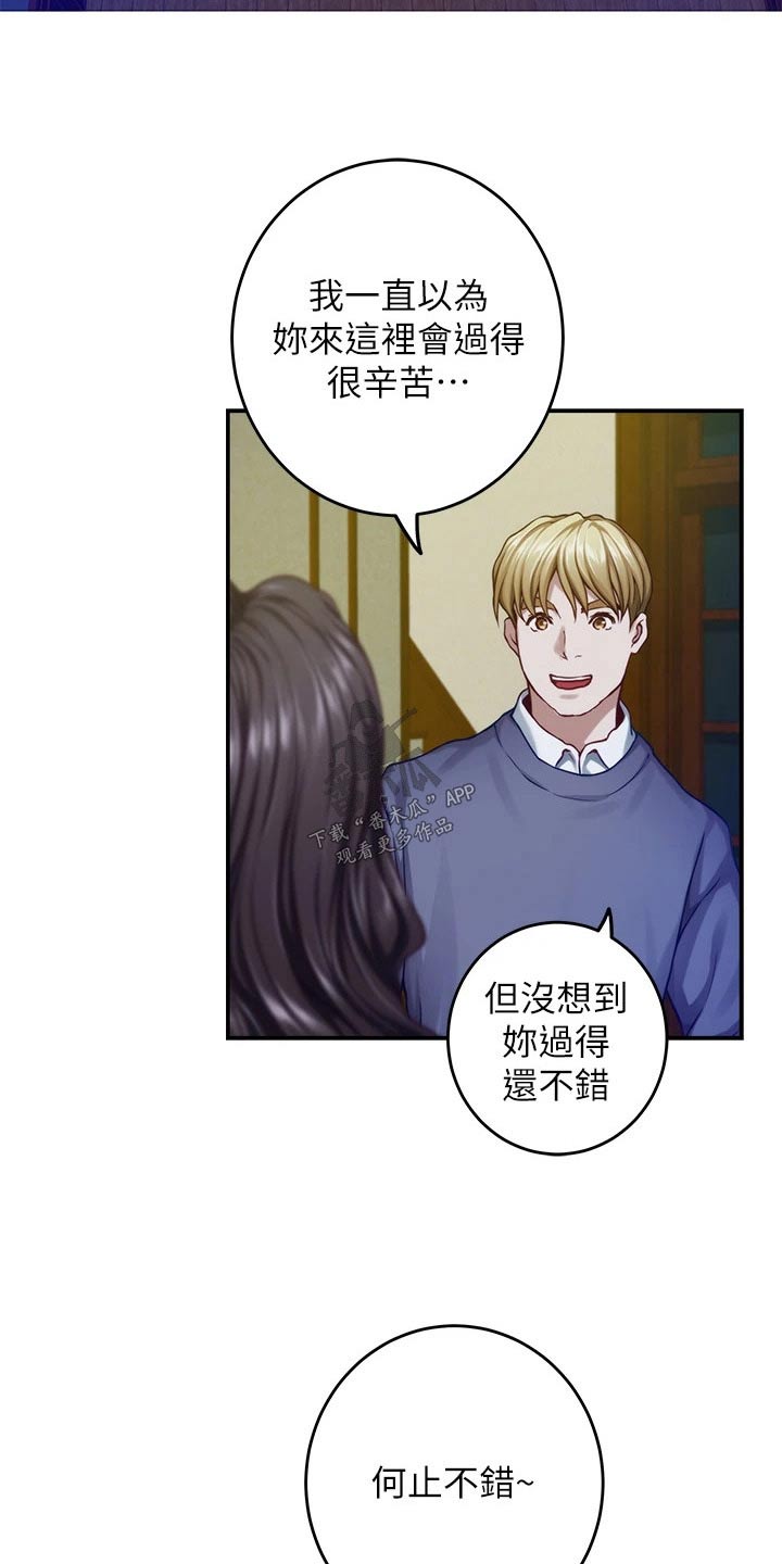 第85章：夜晚【完结】12