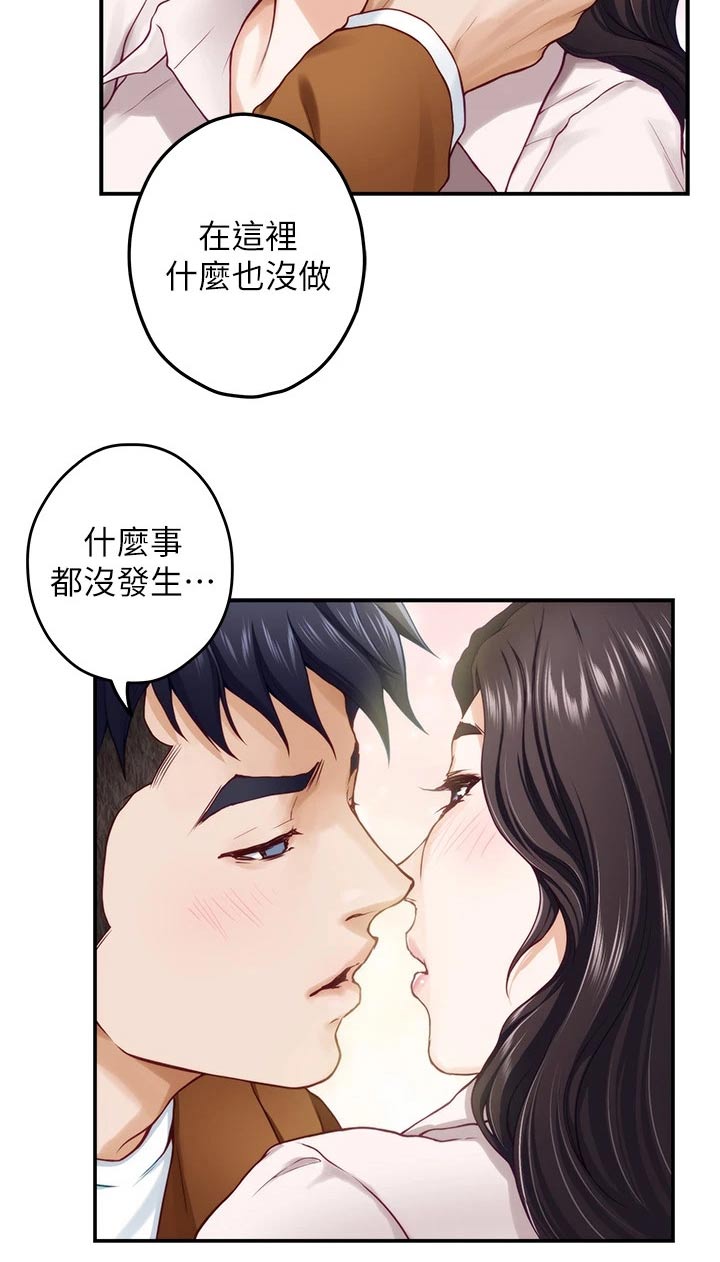 第48章：防身术11