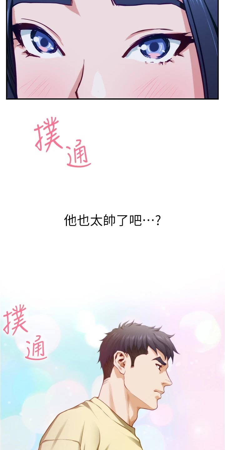第35章：感谢5