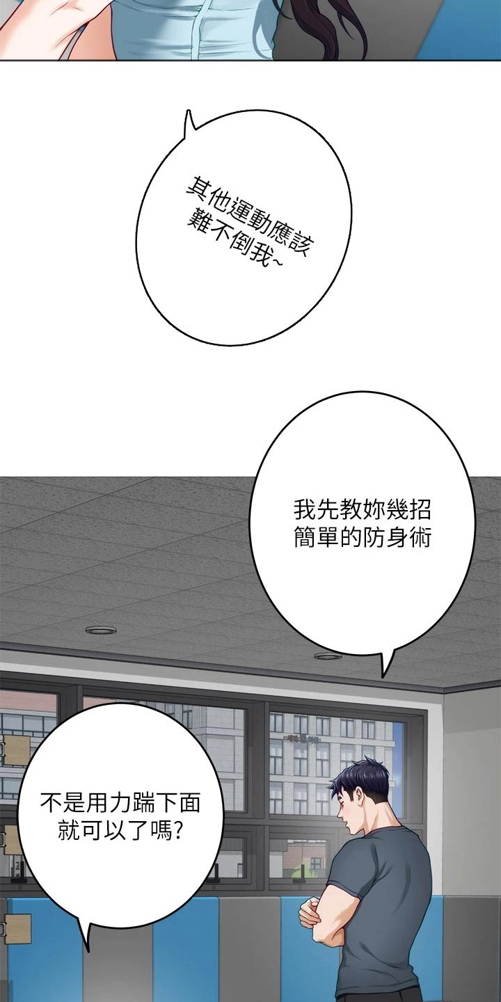 第49章：教学1