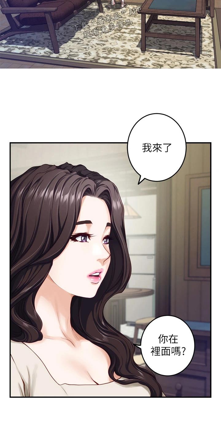 第63章：突然2