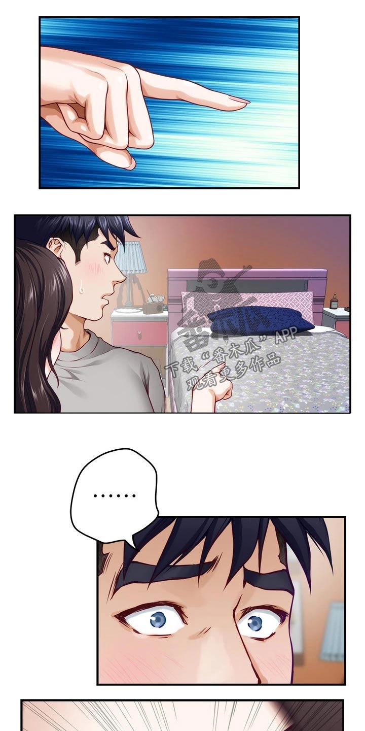 第51章：进一步13