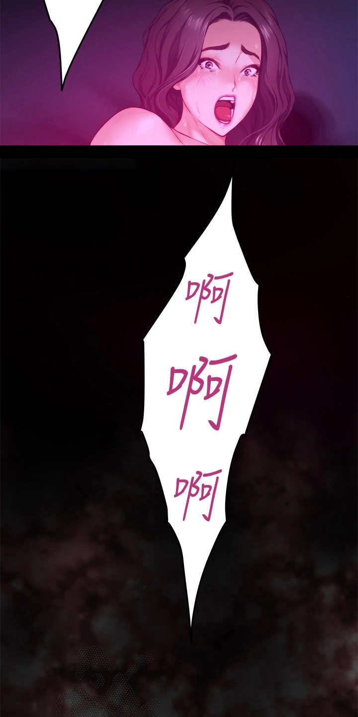 第18章：撞见17