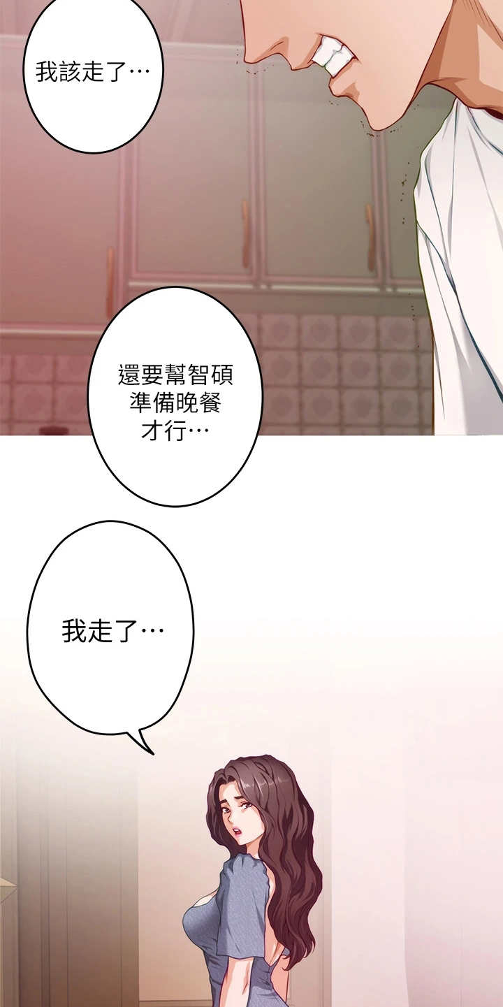 第19章：请求4