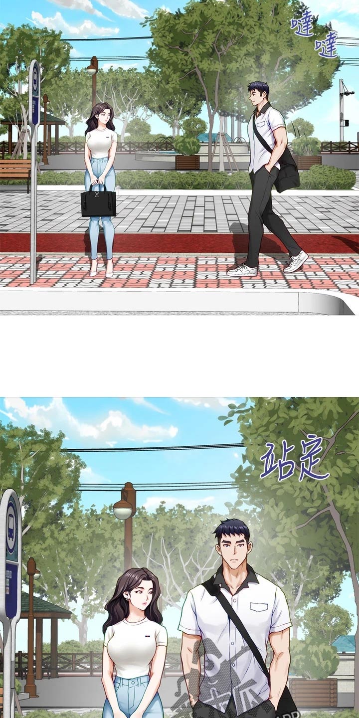 第41章：初次相遇19