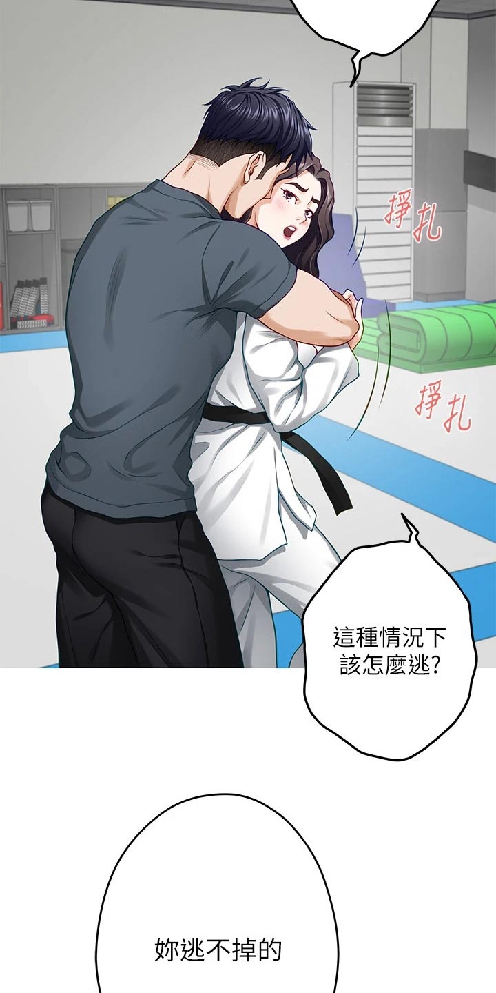 第49章：教学17