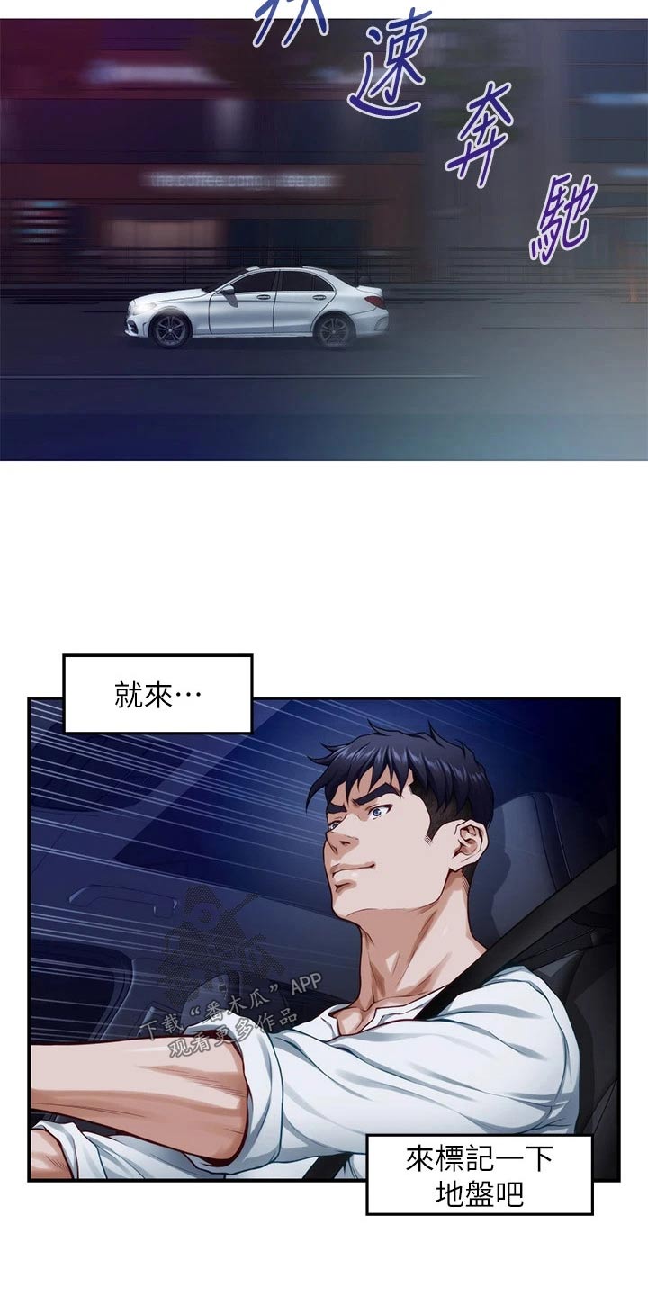 第55章：来吧19