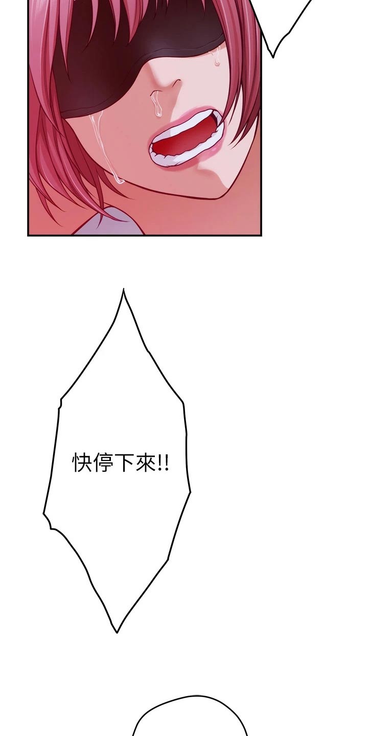 第65章：话题14