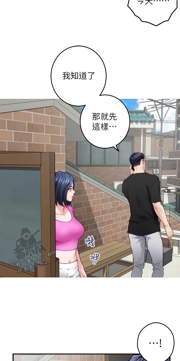 第80章：保密15
