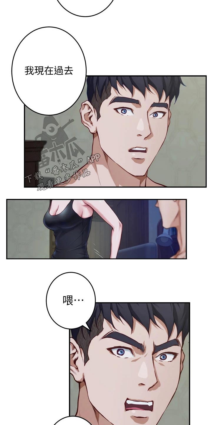 第22章：帮忙14