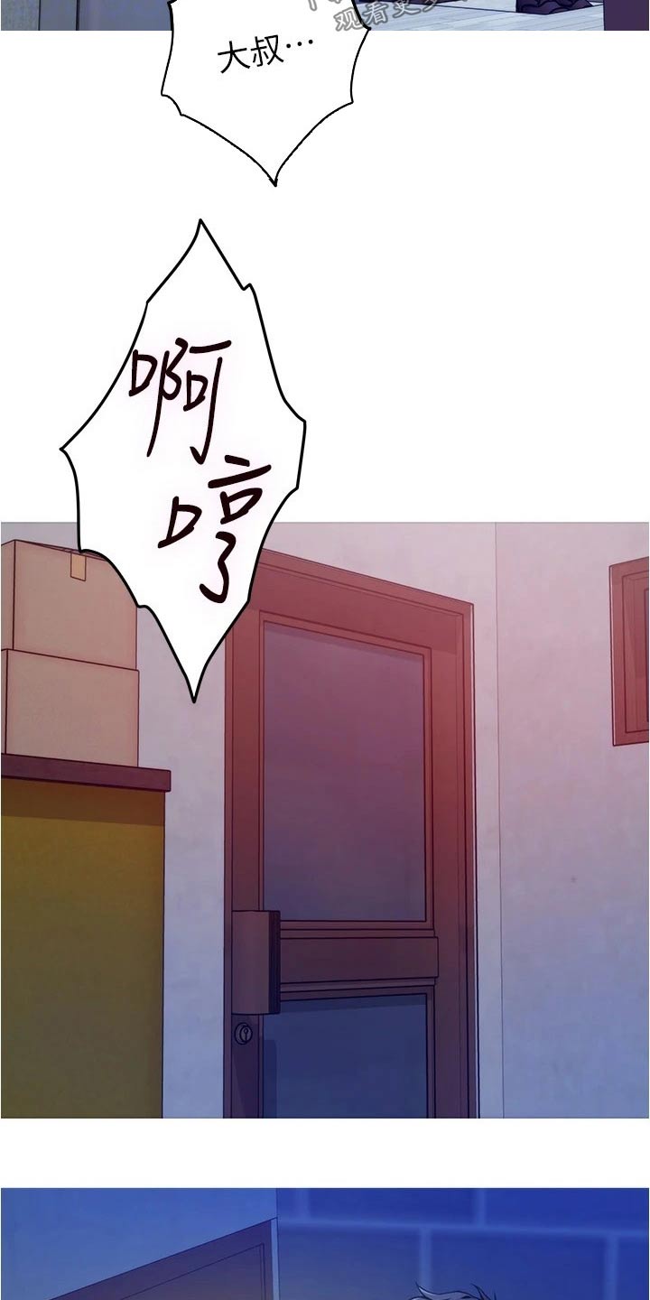 第23章：代价8