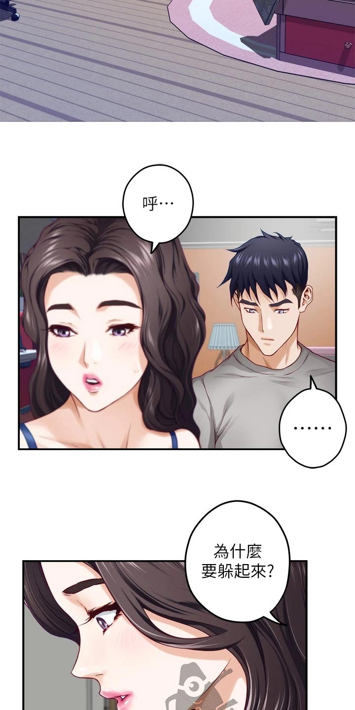 第51章：进一步9