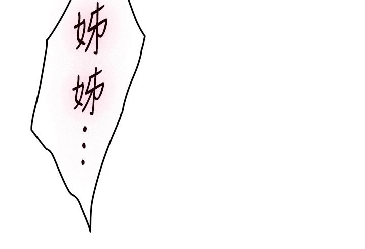 第77章：我们的关系16