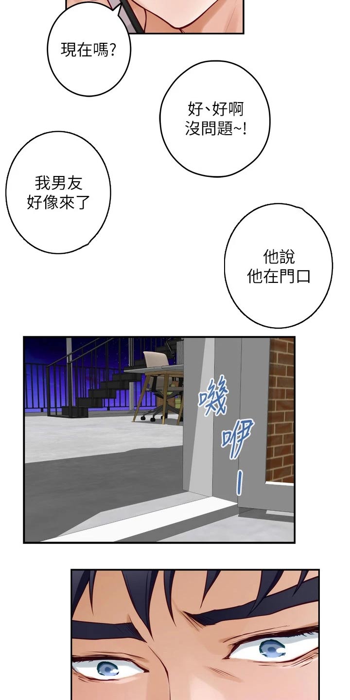 第52章：礼品13