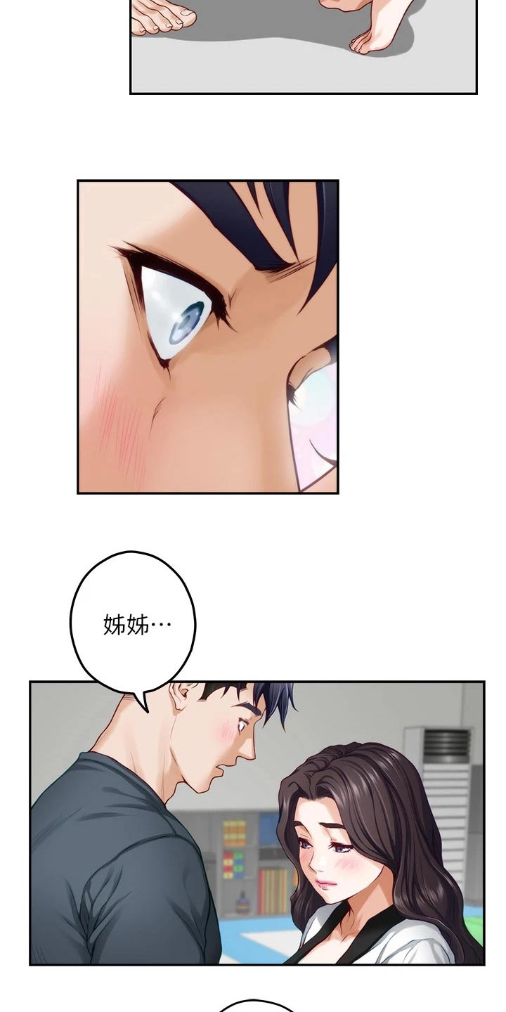 第49章：教学24