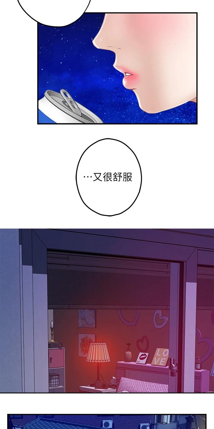 第48章：防身术27