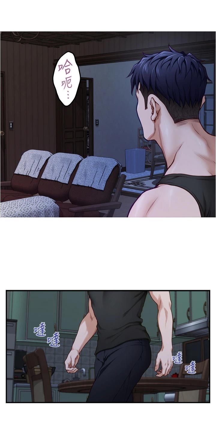 第36章：担心18