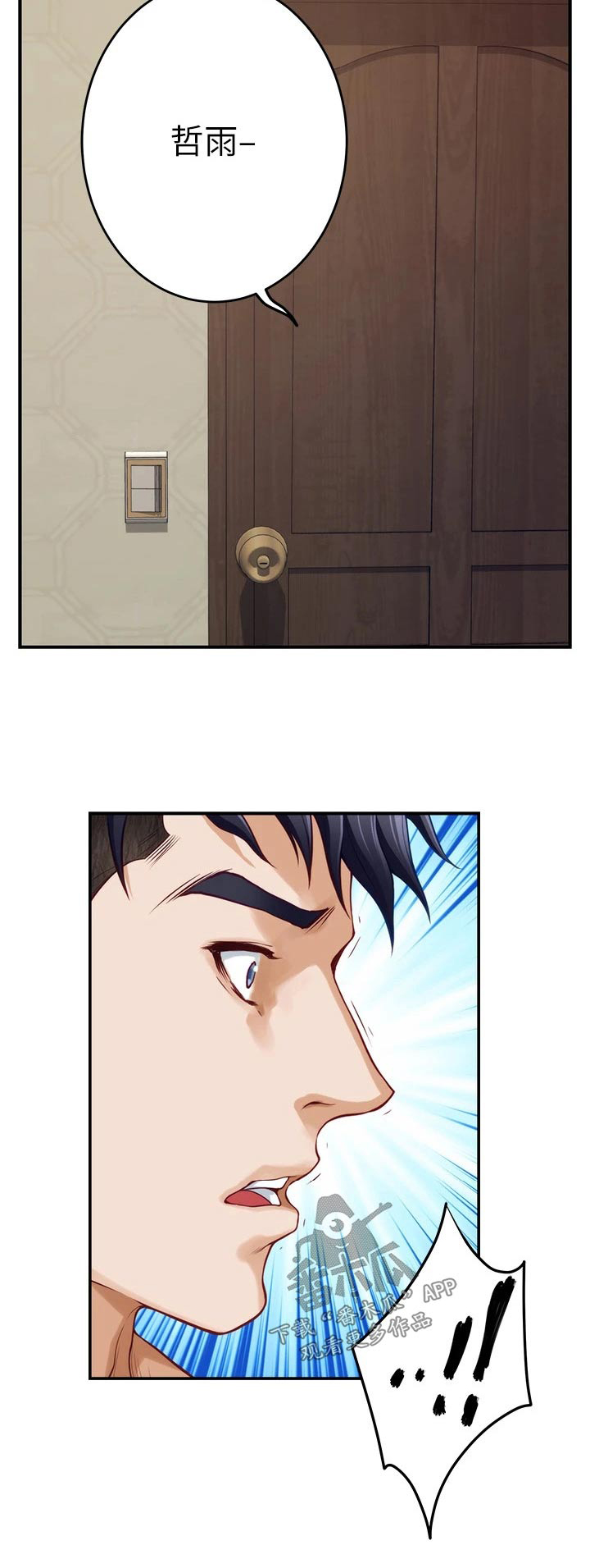 第62章：不能住一起20
