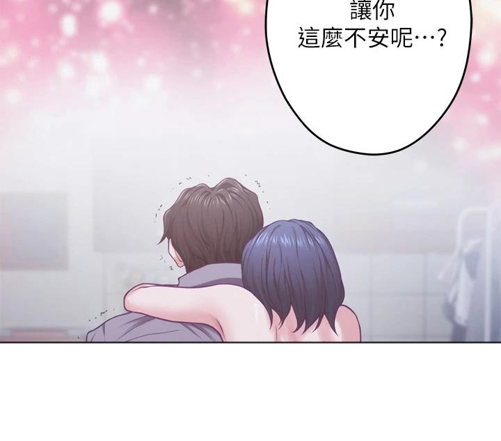 第66章：不要你管2