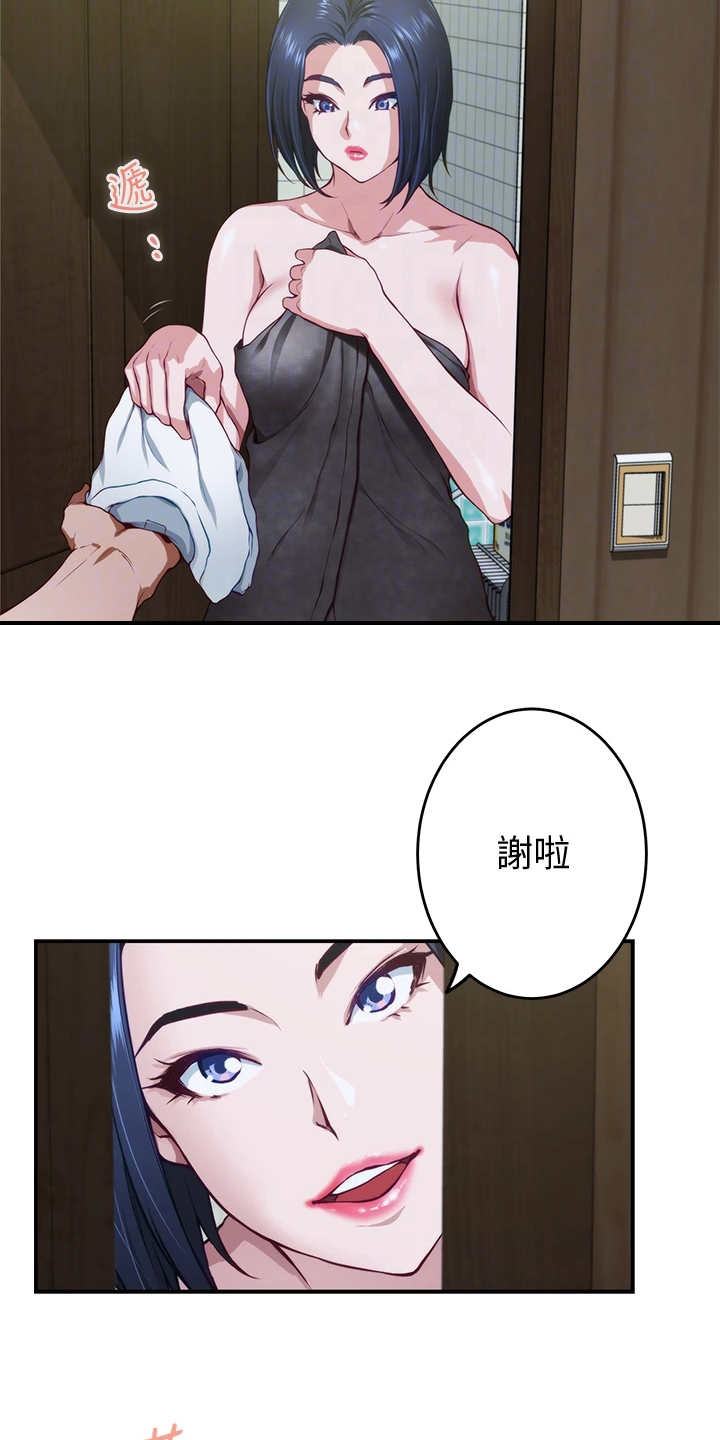 第15章：苦衷8