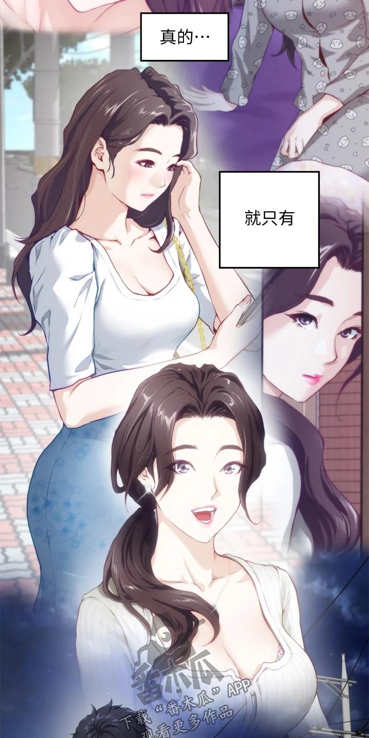 第21章：扫地出门2