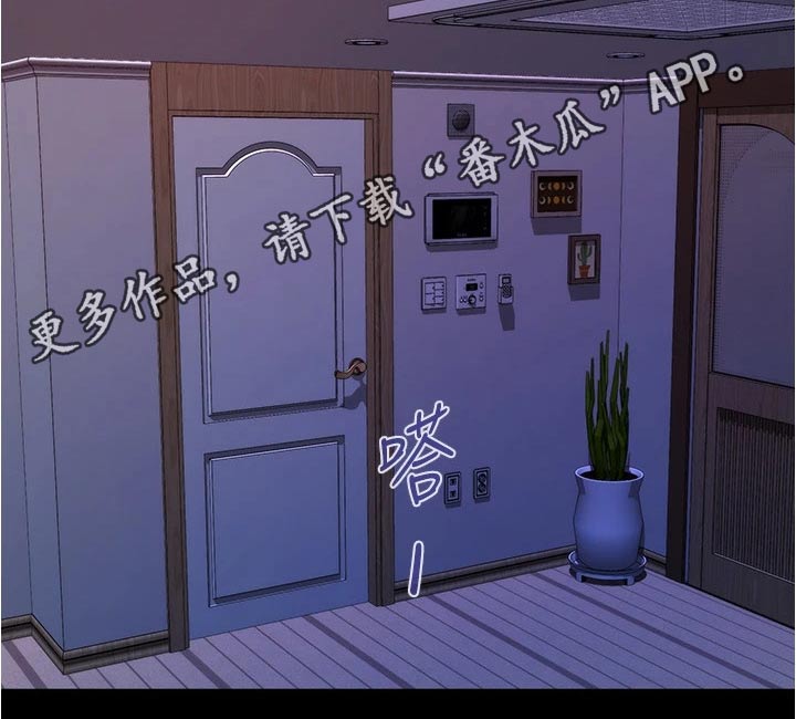 第26章：我们不小了18