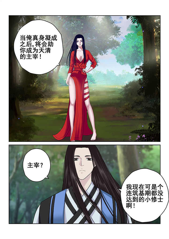 第60章：6
