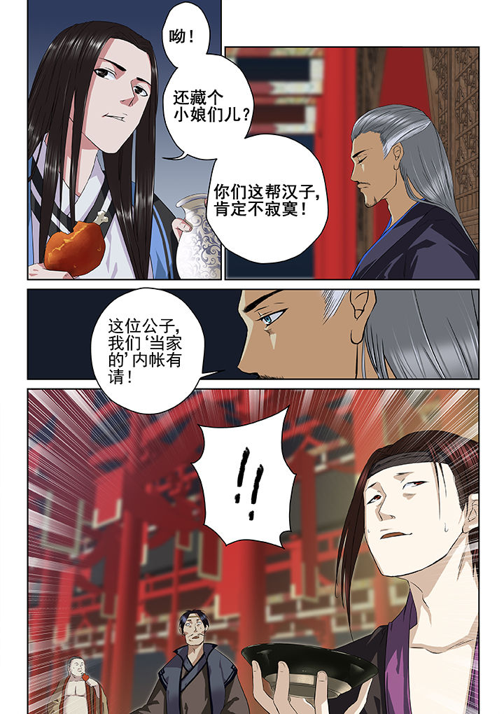第6章：7