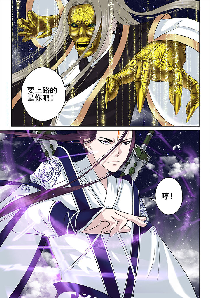 第32章：7