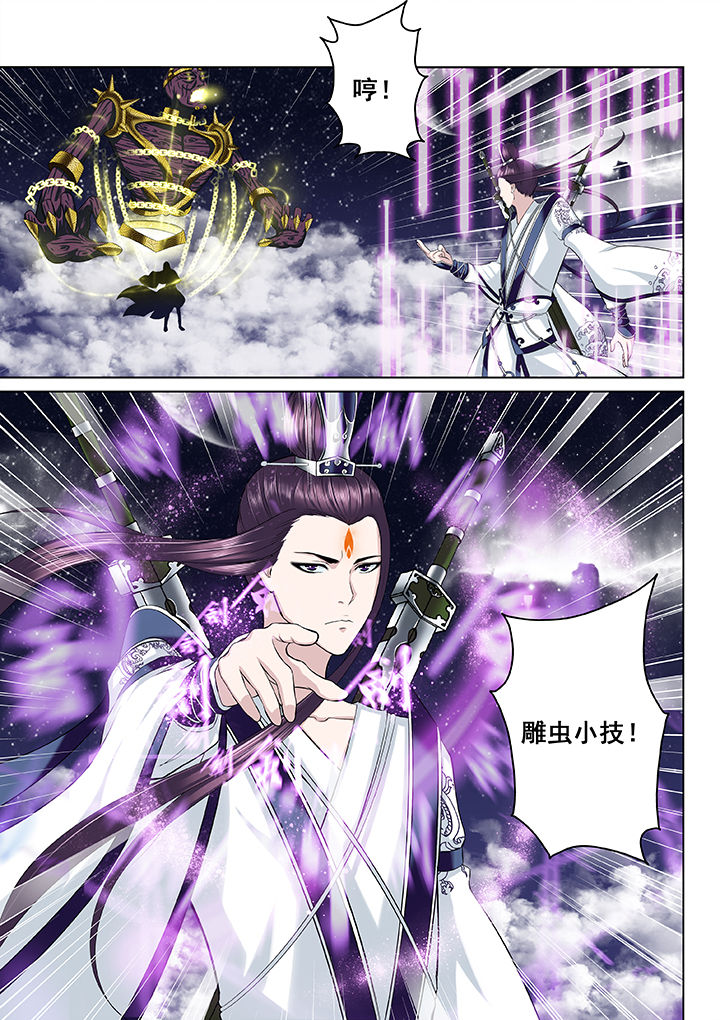 第33章：5