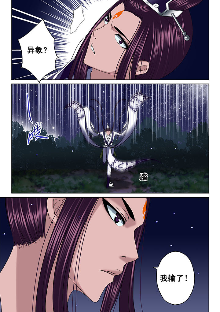 第49章：7