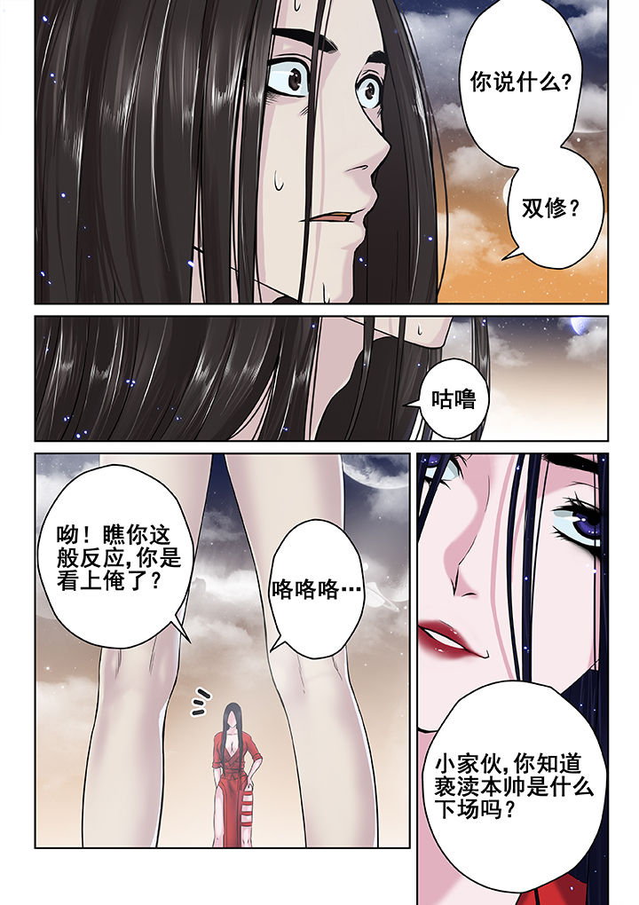第28章：0